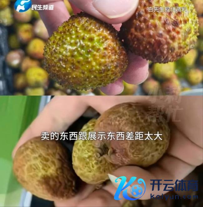 熊孩子偷买26箱荔枝货不合板 商家罪状宣传被查